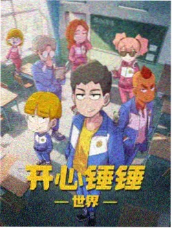 编辑推荐 画室里的夏天 海报