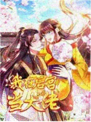 今日影院影视资讯 综艺去剧本化观察配图